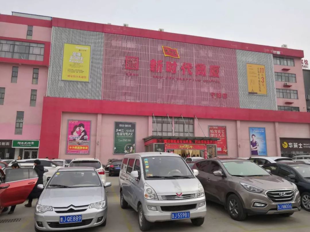 新時(shí)代超市｜莫負(fù)春日好時(shí)光 踏青燒烤正當(dāng)時(shí)！