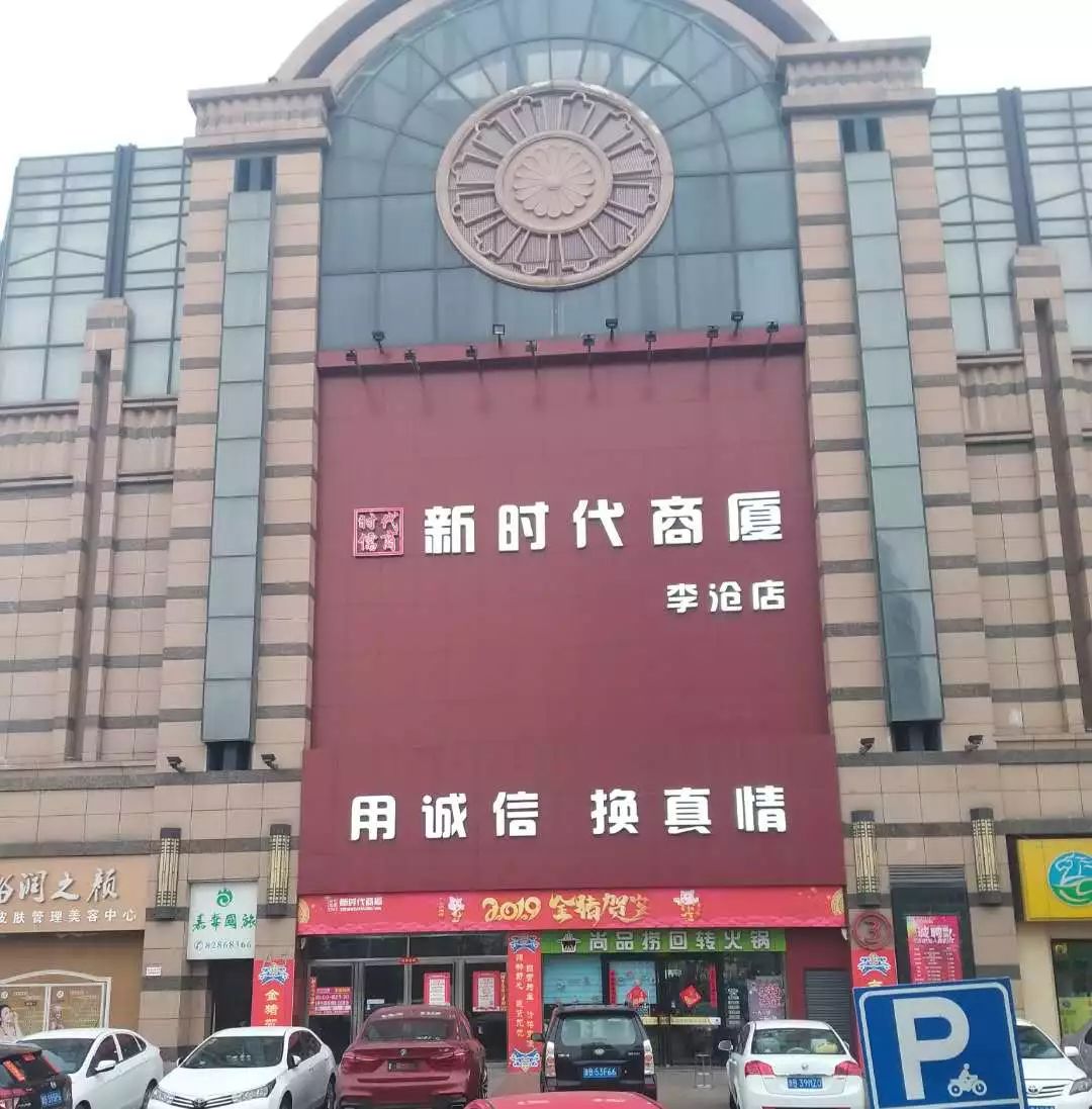 新時(shí)代超市｜莫負(fù)春日好時(shí)光 踏青燒烤正當(dāng)時(shí)！