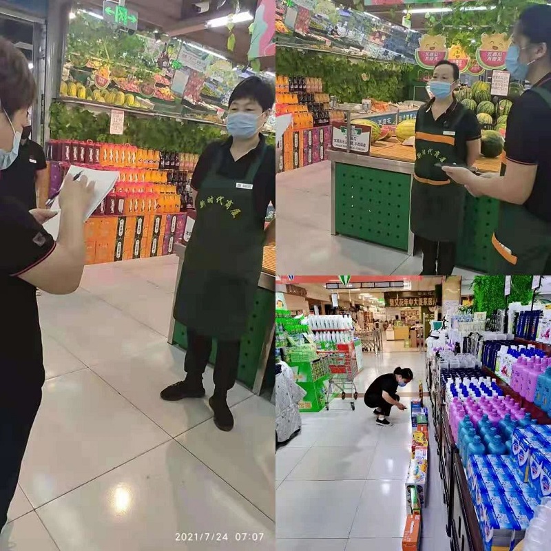 【寧陽新時代商廈】員工技能大賽圓滿落幕?。。? onmousewheel=