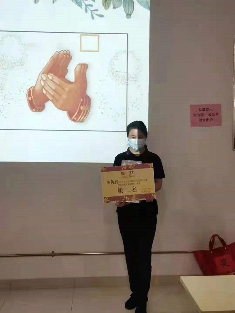 “我與顧客的感動故事”-服務理念演講比賽